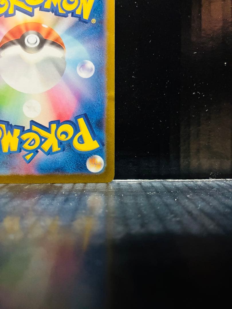 ブラッキー プロモ 1枚 ポケモンカード 長場プロモ 中古未使用品