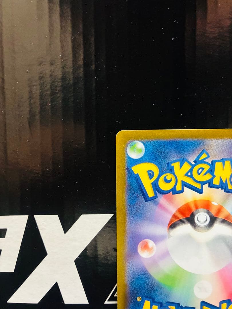 ブラッキー プロモ 1枚 ポケモンカード 長場プロモ 中古未使用品