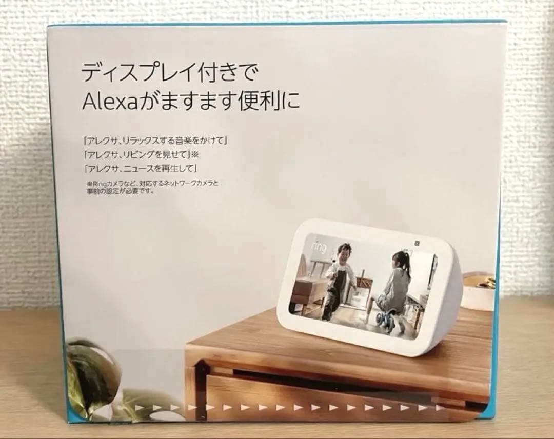Echo Show 5 第3世代 Alexa ホワイト【新品未開封】