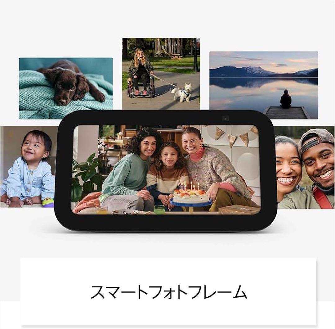 Echo Show 5 第3世代 Alexa ホワイト【新品未開封】