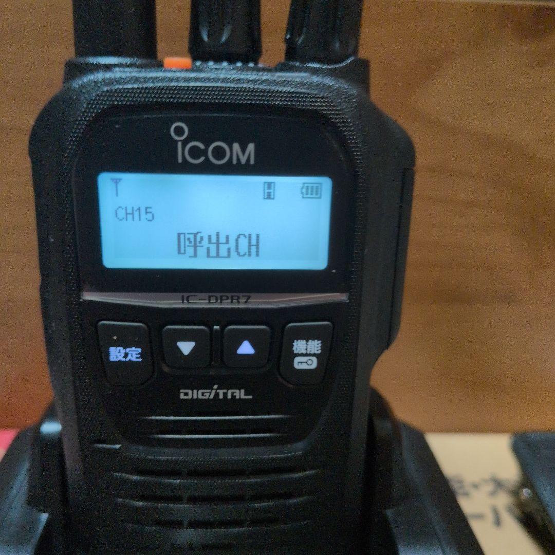美品 アイコム　デジタル簡易無線　IC-DPR7S PLUS 増波対応　登録局