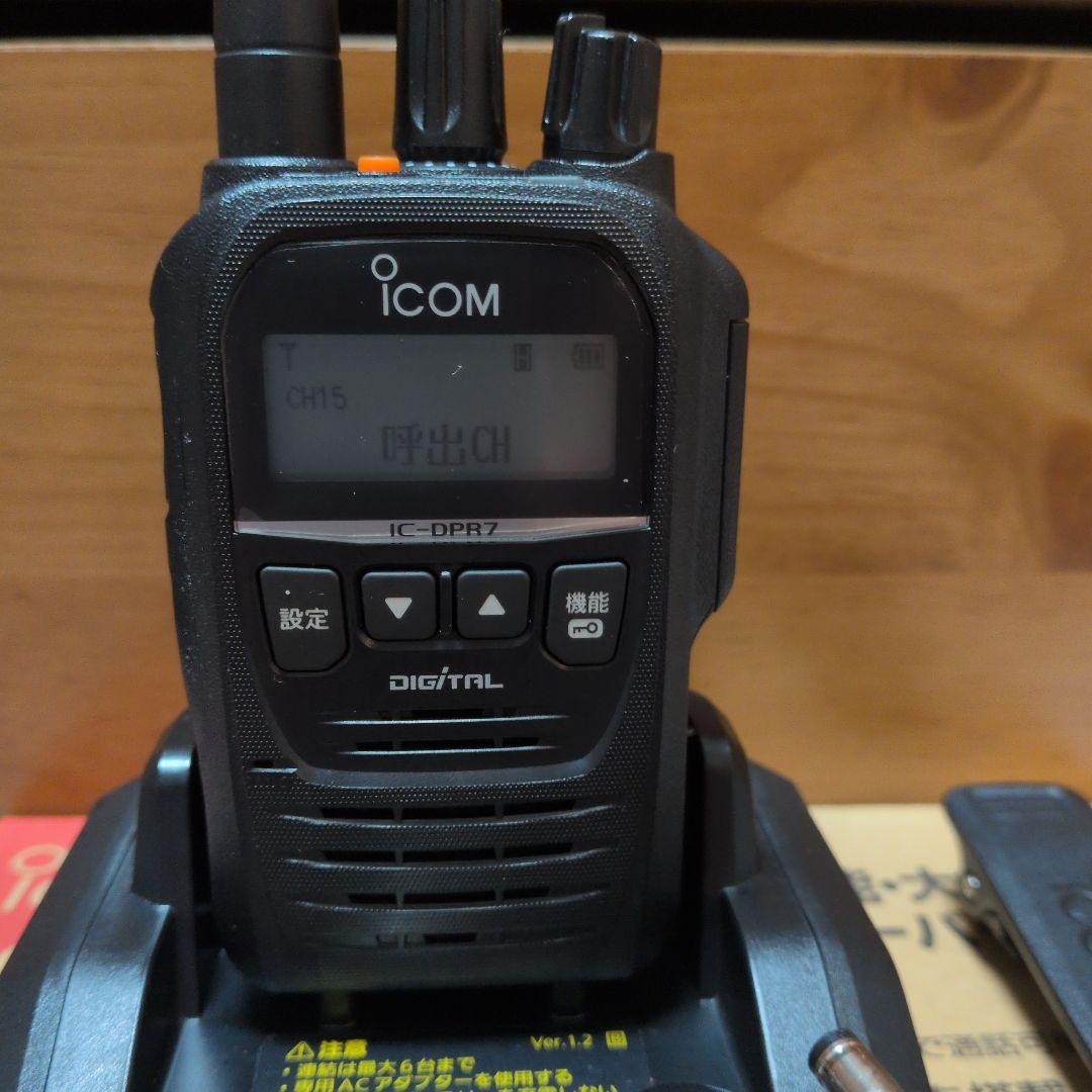 美品 アイコム　デジタル簡易無線　IC-DPR7S PLUS 増波対応　登録局