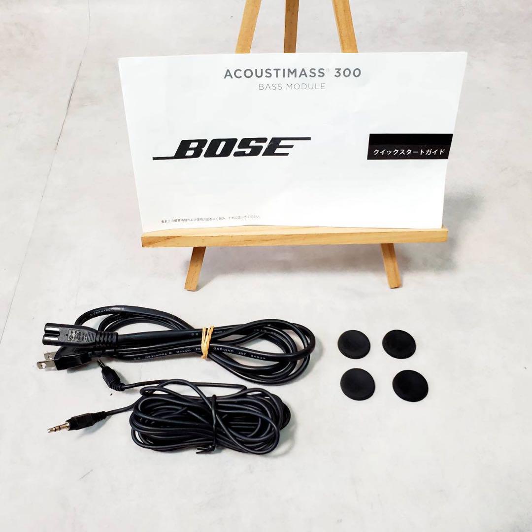 【うるま】Bose Acoustimass 300 bass module