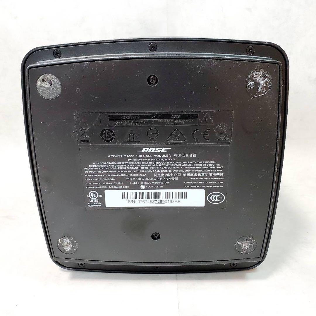 【うるま】Bose Acoustimass 300 bass module