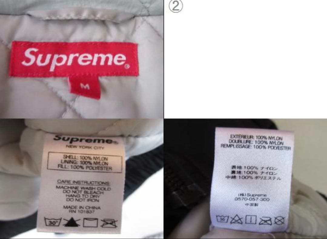 J*k様 Supreme ナイロンジャケット