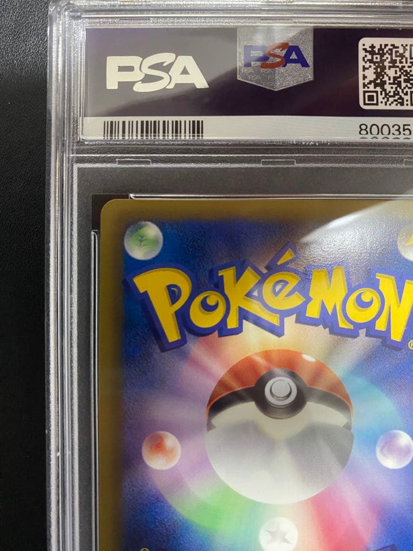 ゼクロム プロモ PSA10 バトルギフトセット　世界で27枚 BW