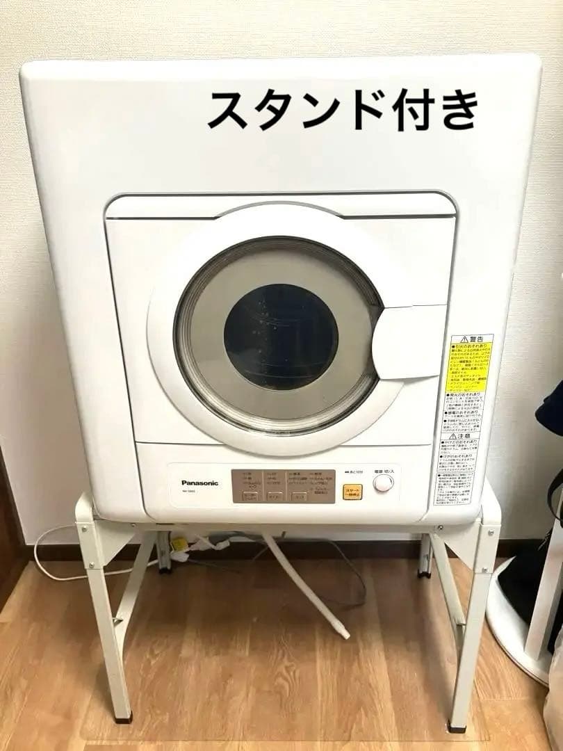 Panasonicドラム式電気乾燥機 NH-D603 2023年製 スタンド付き