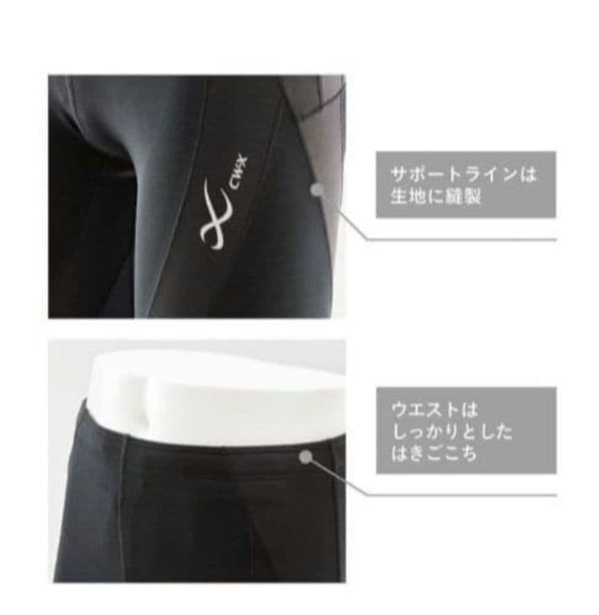 CW-X ジェネレーターモデル HZY-339 ウィメンズＭ