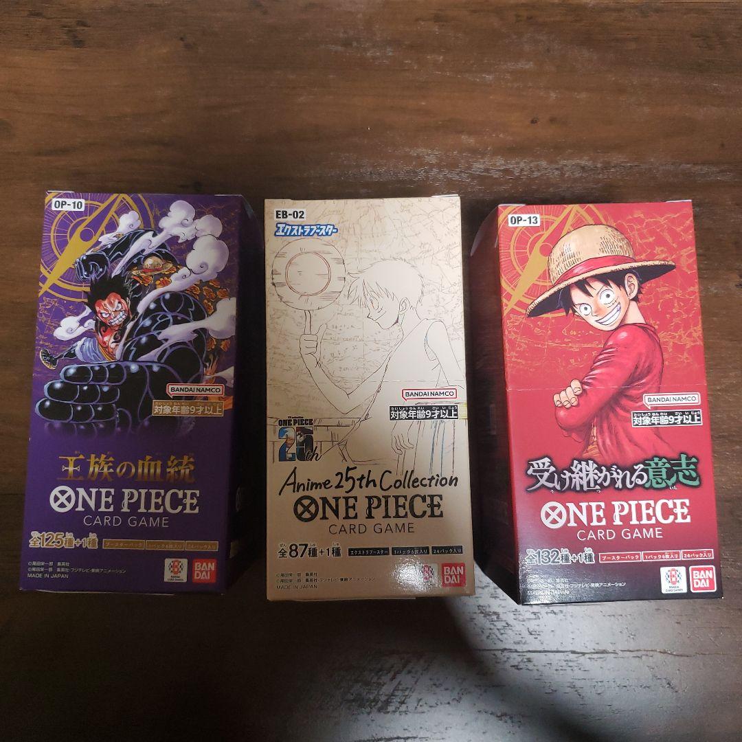 ⛄*談様 ONE PIECE カードゲーム 新品未開封box テープ付き　3点