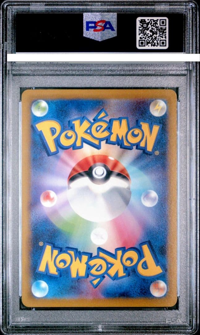 PSA10　ピカチュウ CHR s10a ダークファンタズマ