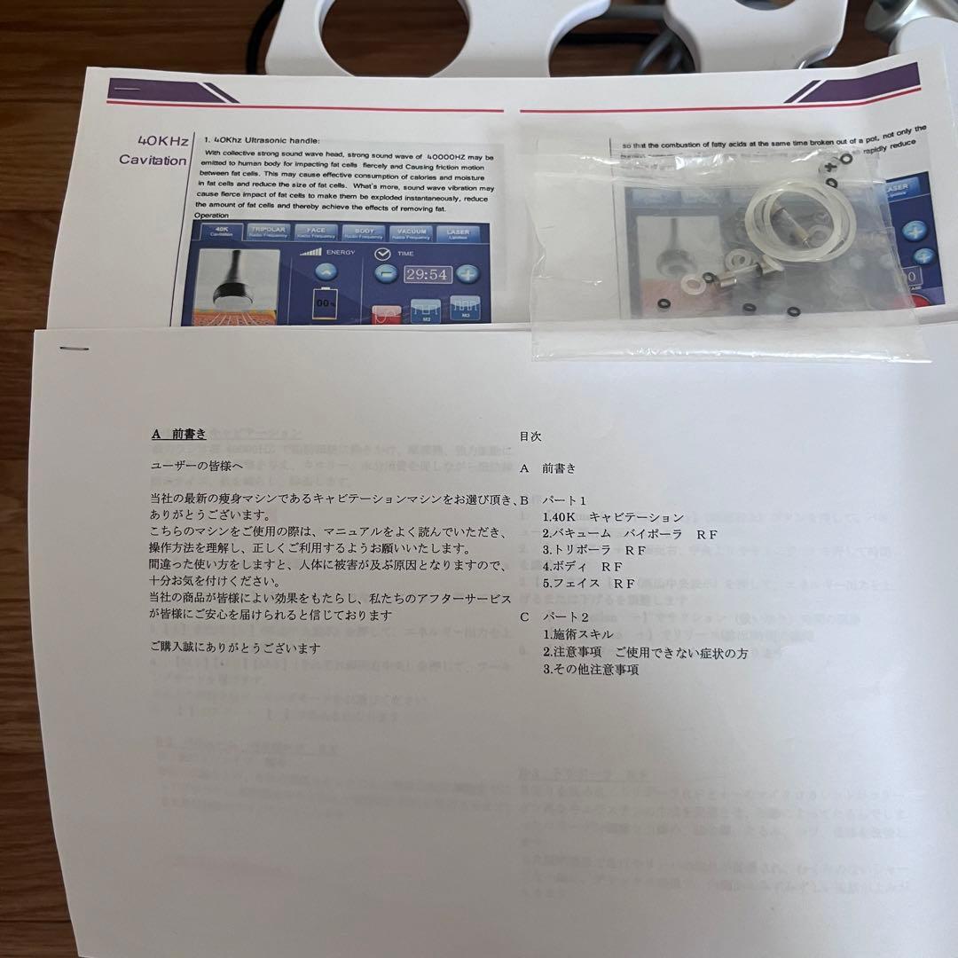 1台5役! 40K痩身キャビテーション/RFラジオ波/美顔エステ