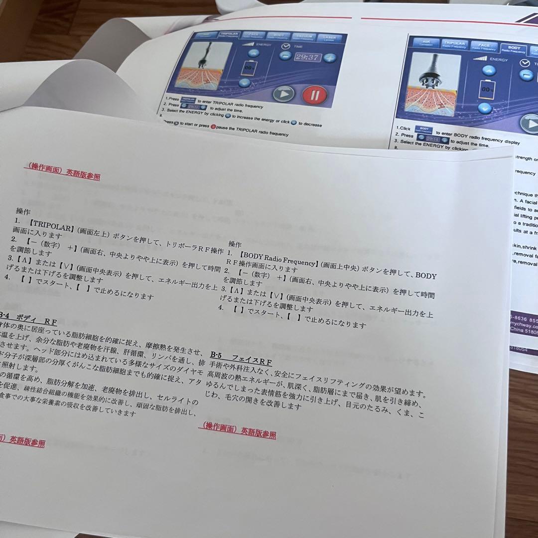 1台5役! 40K痩身キャビテーション/RFラジオ波/美顔エステ