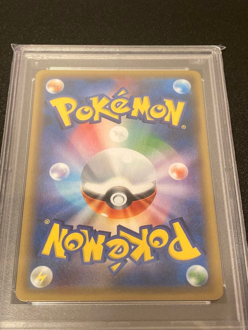 【PSA10】ポケモンカードゲーム　フレア団のしたっぱSR　186/171