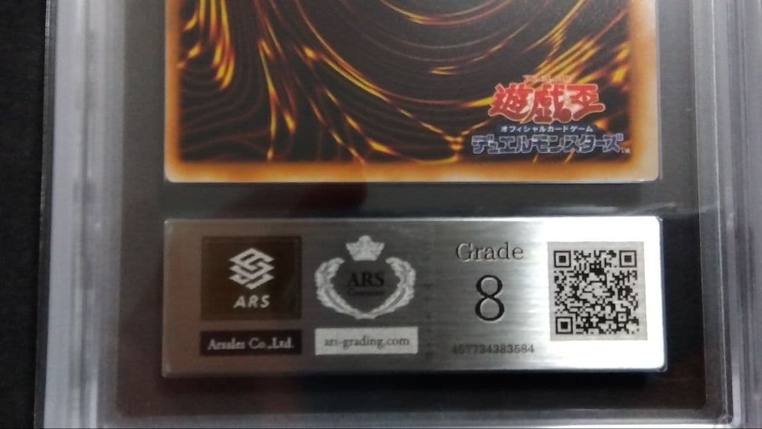 r*o様 【ARS8】「ホーリー エルフ」初期 スーパー