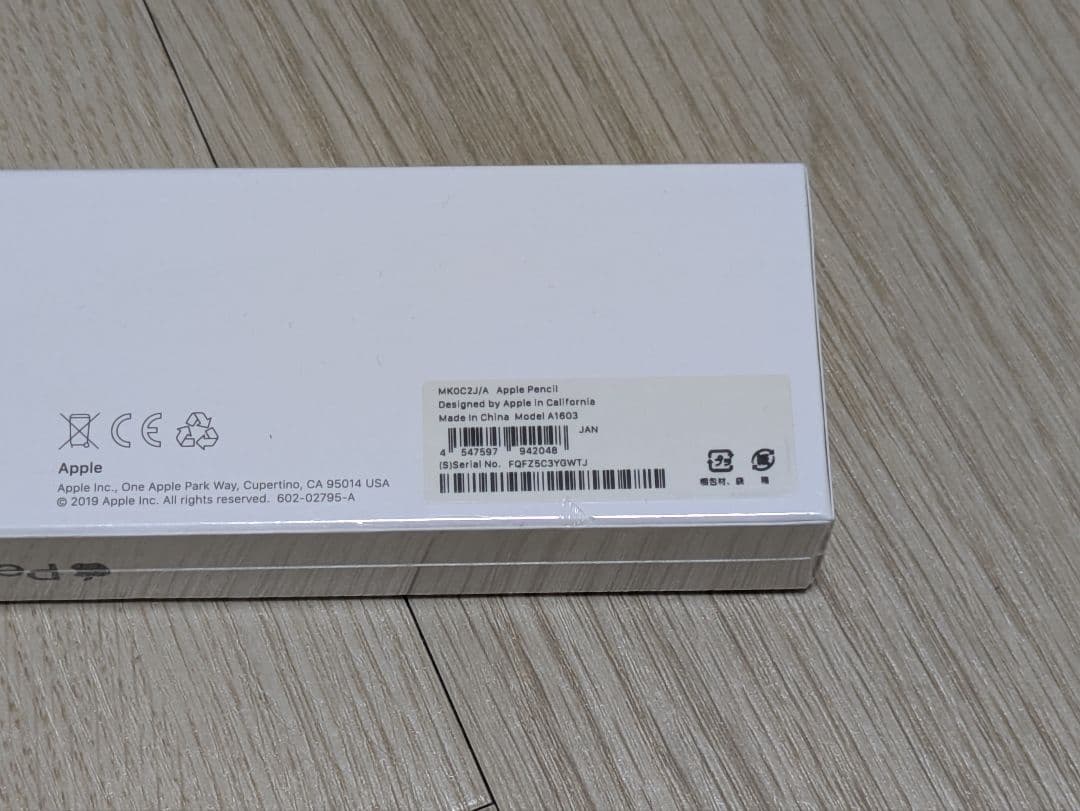 Apple Pencil 第1世代 MK0C2J/A 新品未開封 純正品