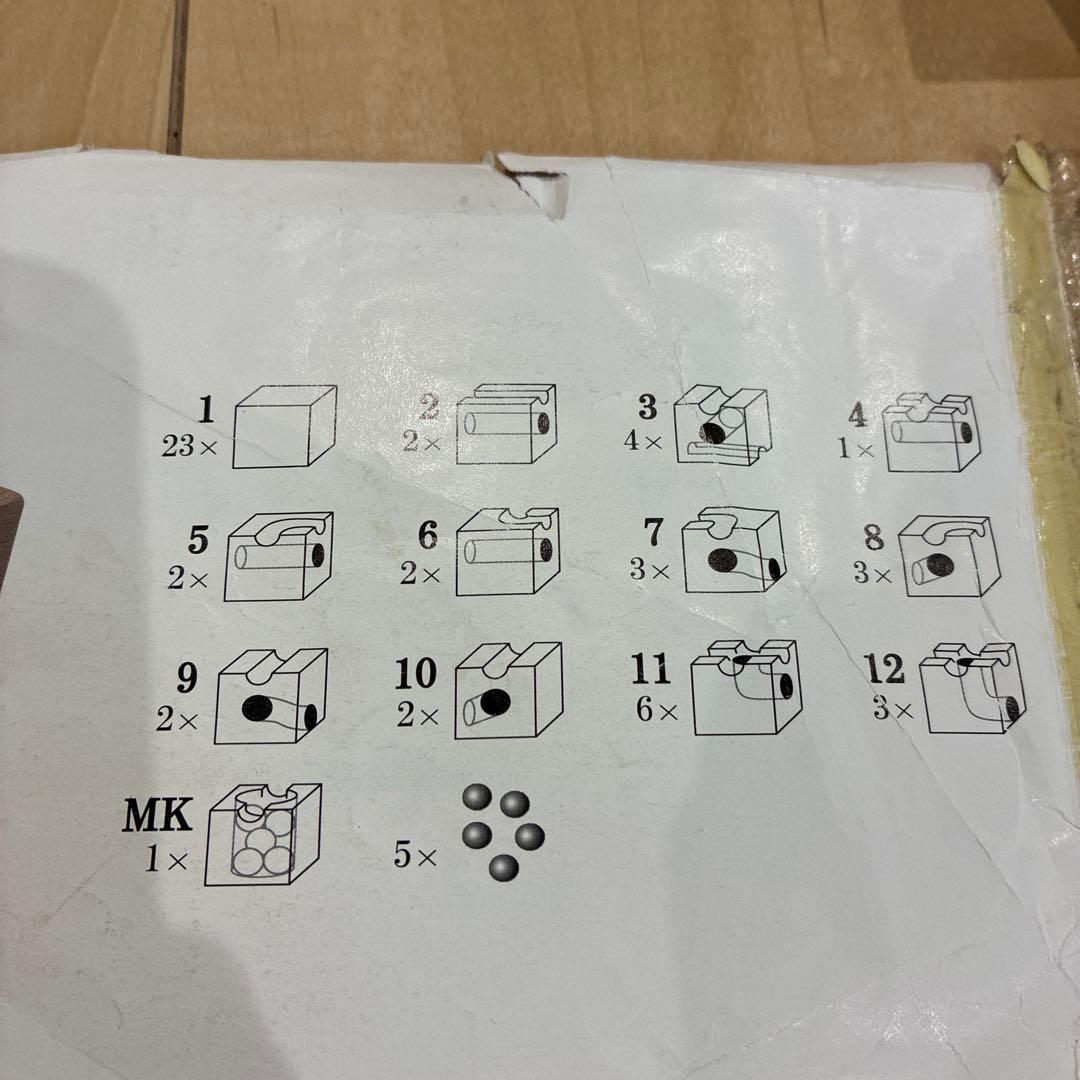 知育玩具　積み木　キューブロック　キュボロ