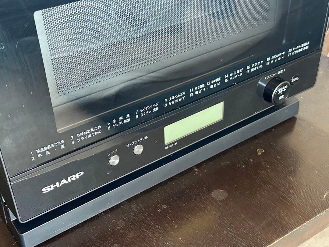シャープ　オーブンレンジ　RE-WF181-B 2020年製