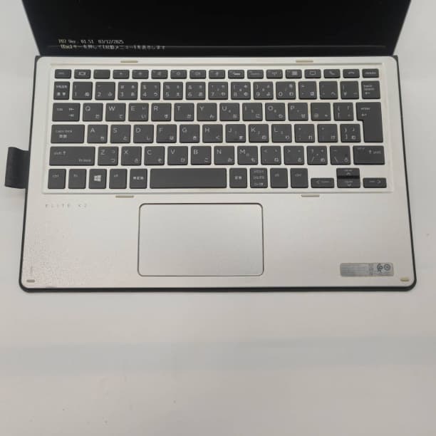 タッチパネル 2in1 PC 8GB HP i7-7 SSD256GB オフィス