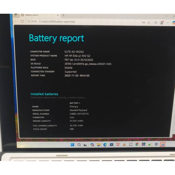 タッチパネル 2in1 PC 8GB HP i7-7 SSD256GB オフィス