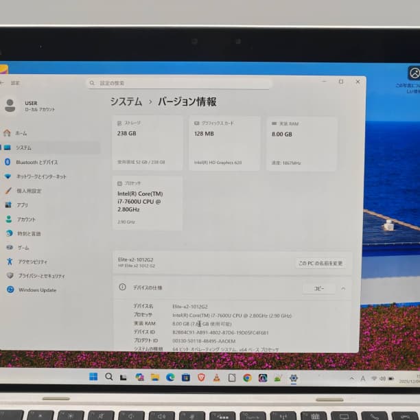 タッチパネル 2in1 PC 8GB HP i7-7 SSD256GB オフィス