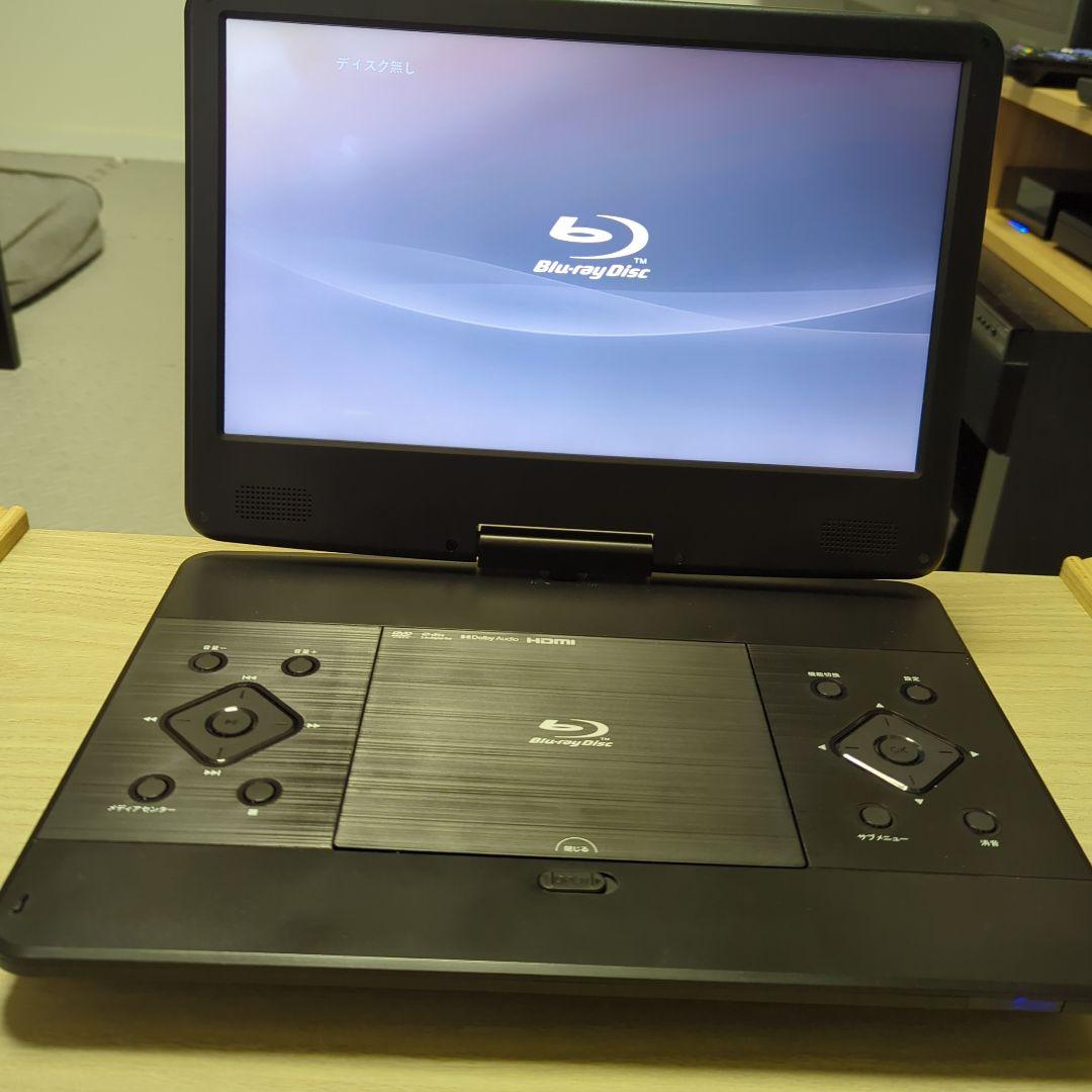 アグレクション　14インチポータブルブルーレイプレーヤー