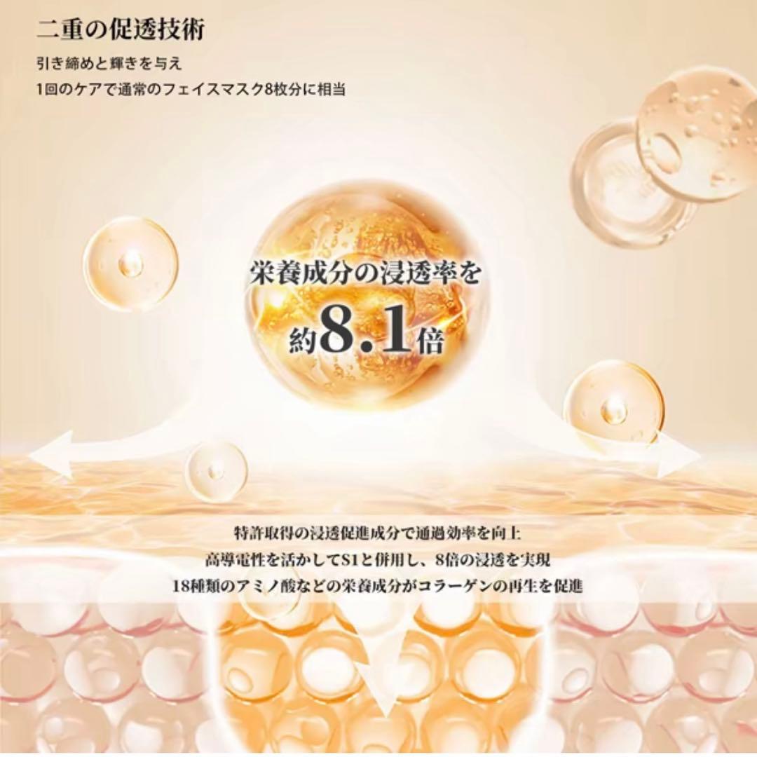 美品【定価10万円超】AMIRO S1 RF美顔器 ゴールド