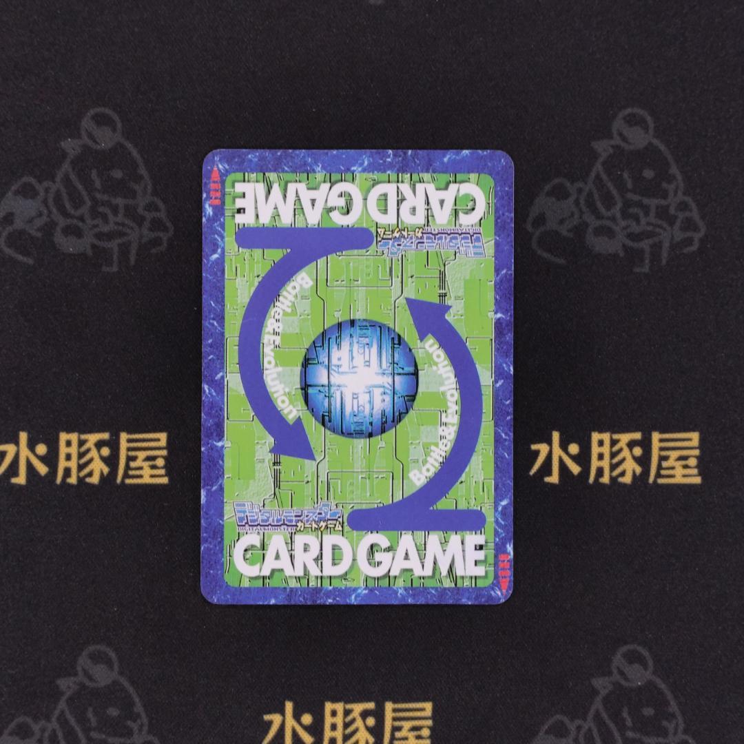 デジモンカード　旧　デクスモン　BX-125