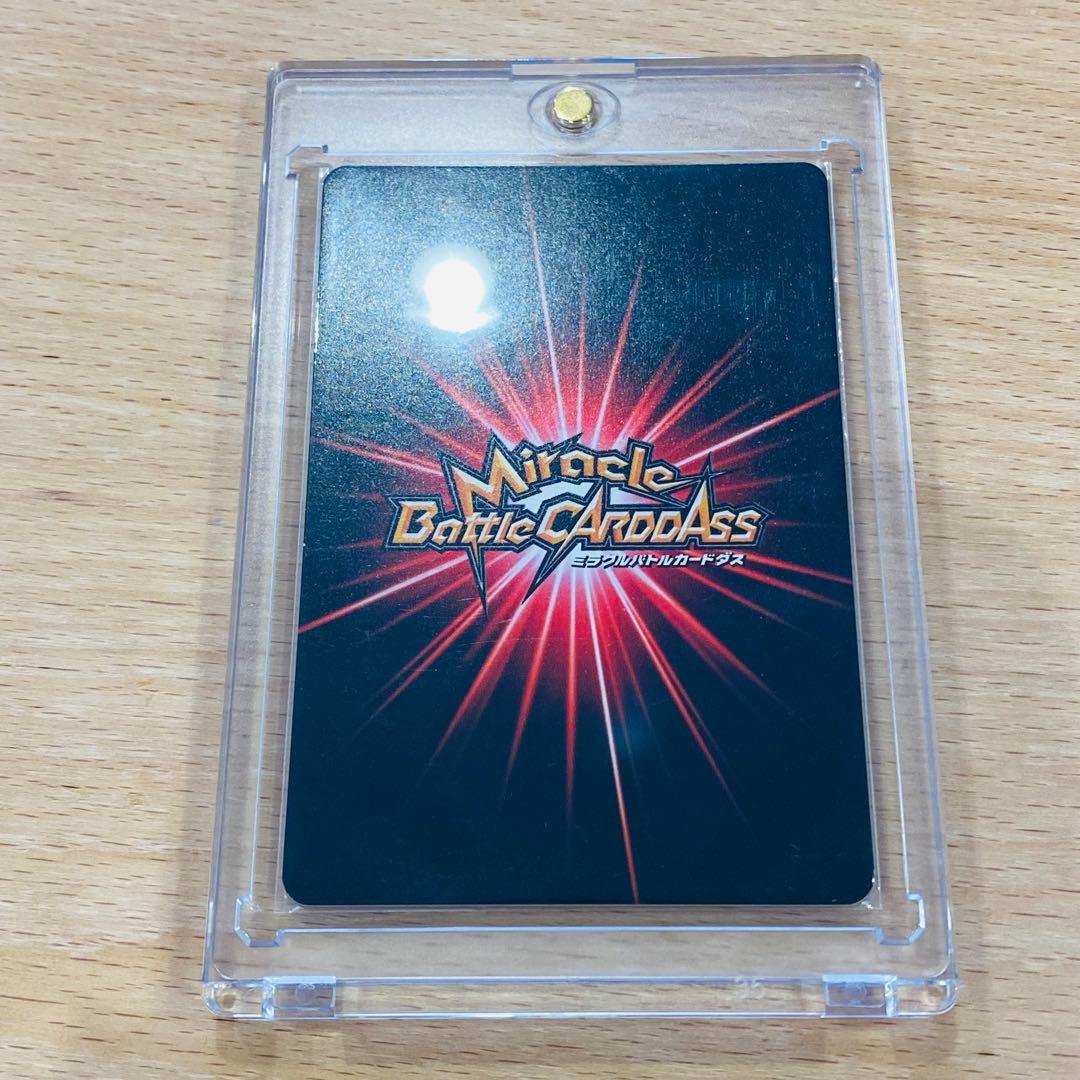 ミラバト ルフィ 大会上位賞 V