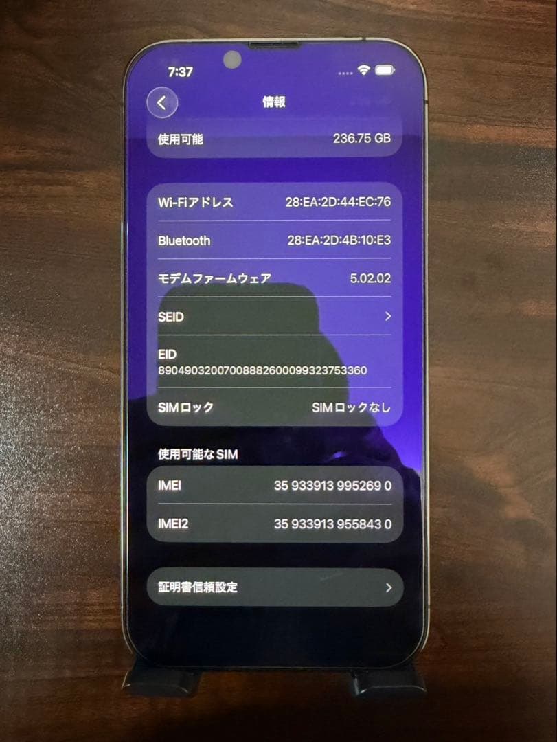 【希少❕最終値下げ❕】iPhone13Pro 256GB Apple