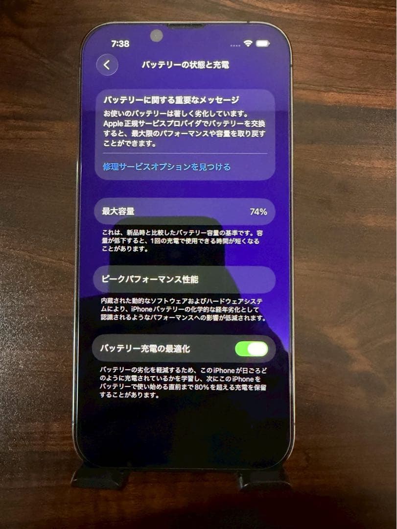 【希少❕最終値下げ❕】iPhone13Pro 256GB Apple