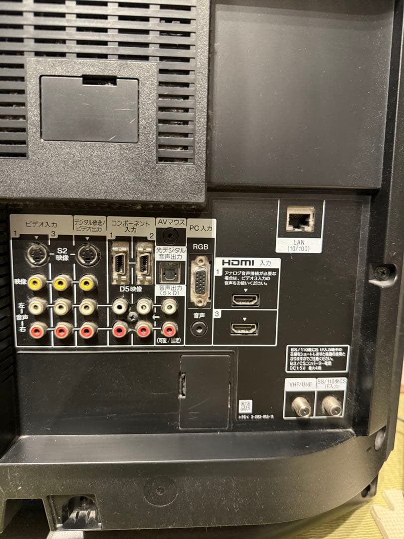 ソニー BRAVIA KDL-40W1 液晶テレビ