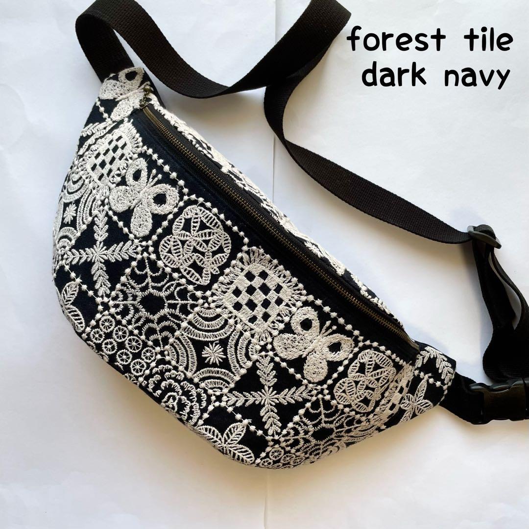 ミナペルホネン フォレストタイルダークネイビー　ハンドメイドボディバッグ