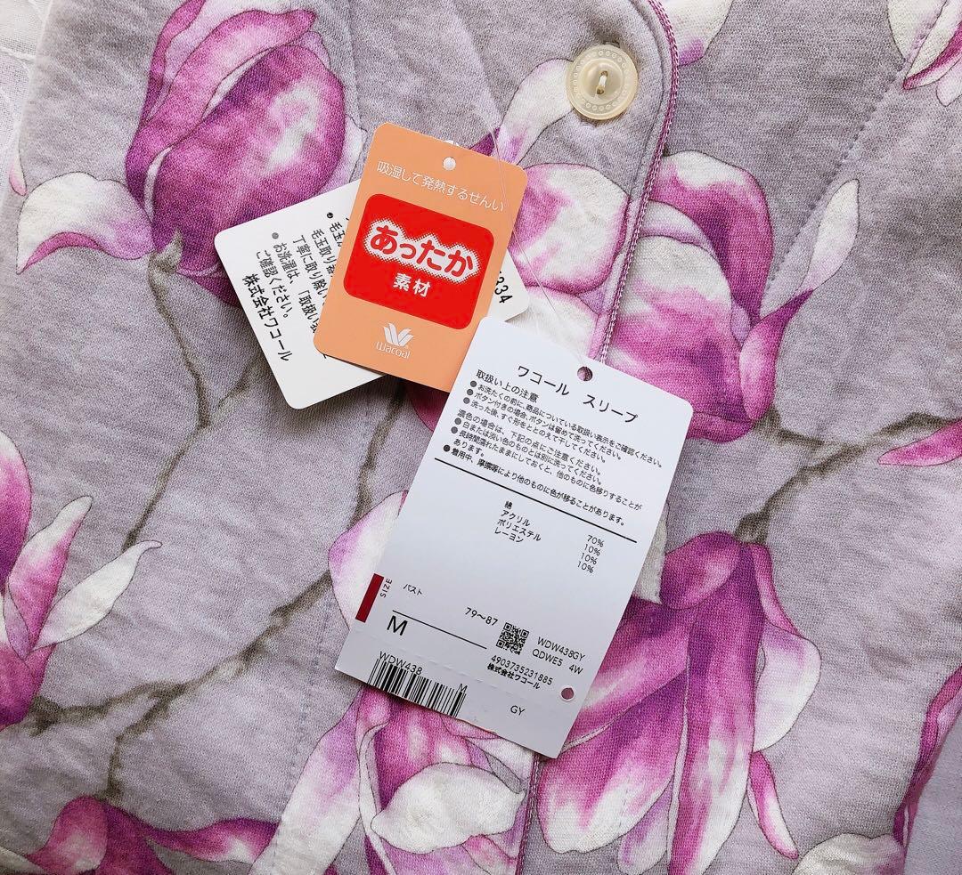 あったか素材・中わた入り★Mサイズ　ワコール　パジャマ