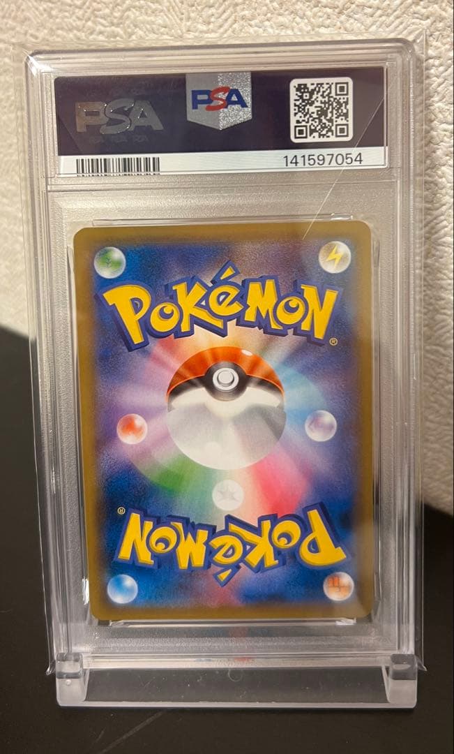 【PSA10】ゲッコウガGX SR 美品