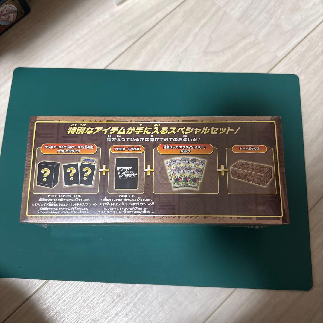 ポケモンカード　ミステリーボックス　シュリンク付き未開封