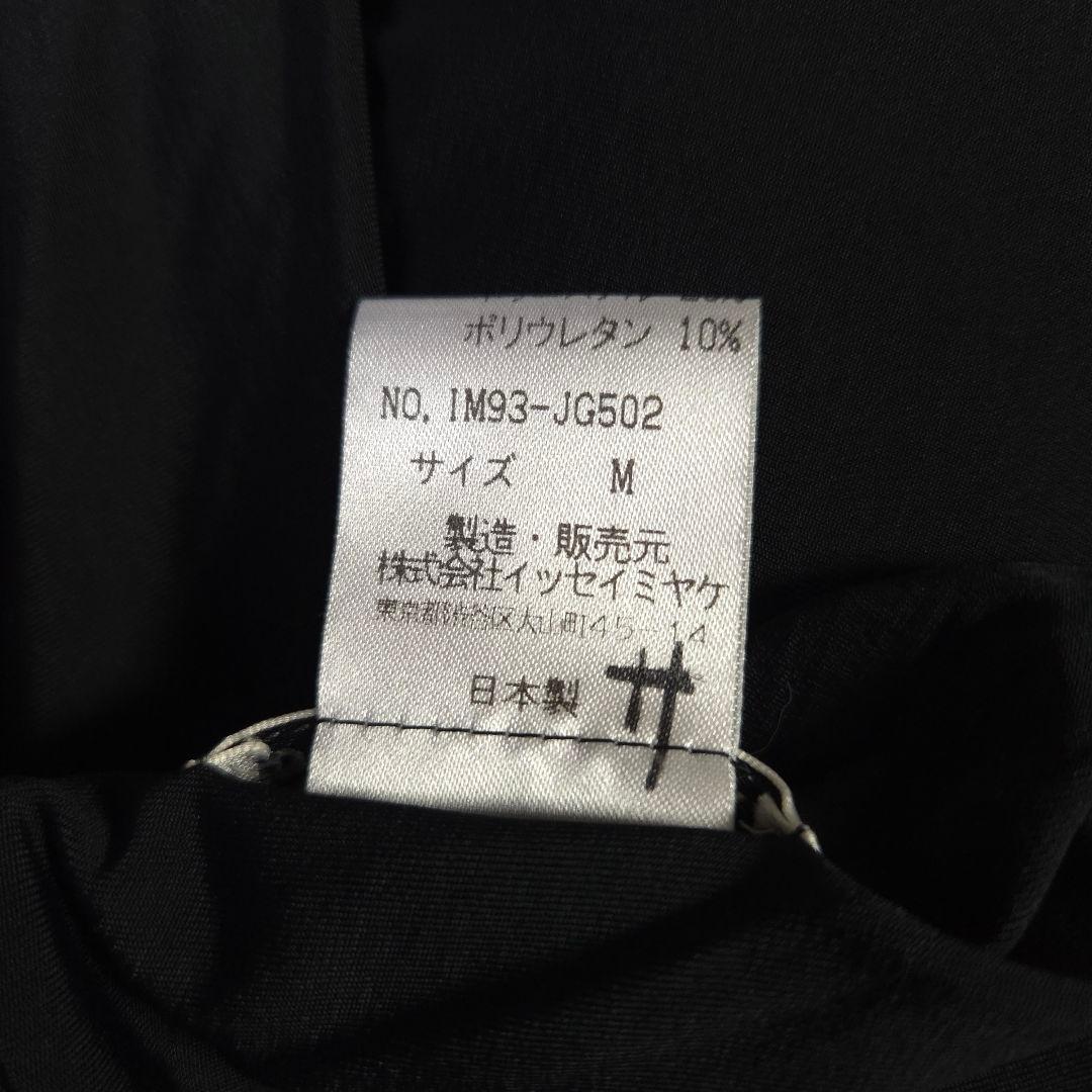 99aw ISSEY MIYAKE チューブトップドレス ブラック