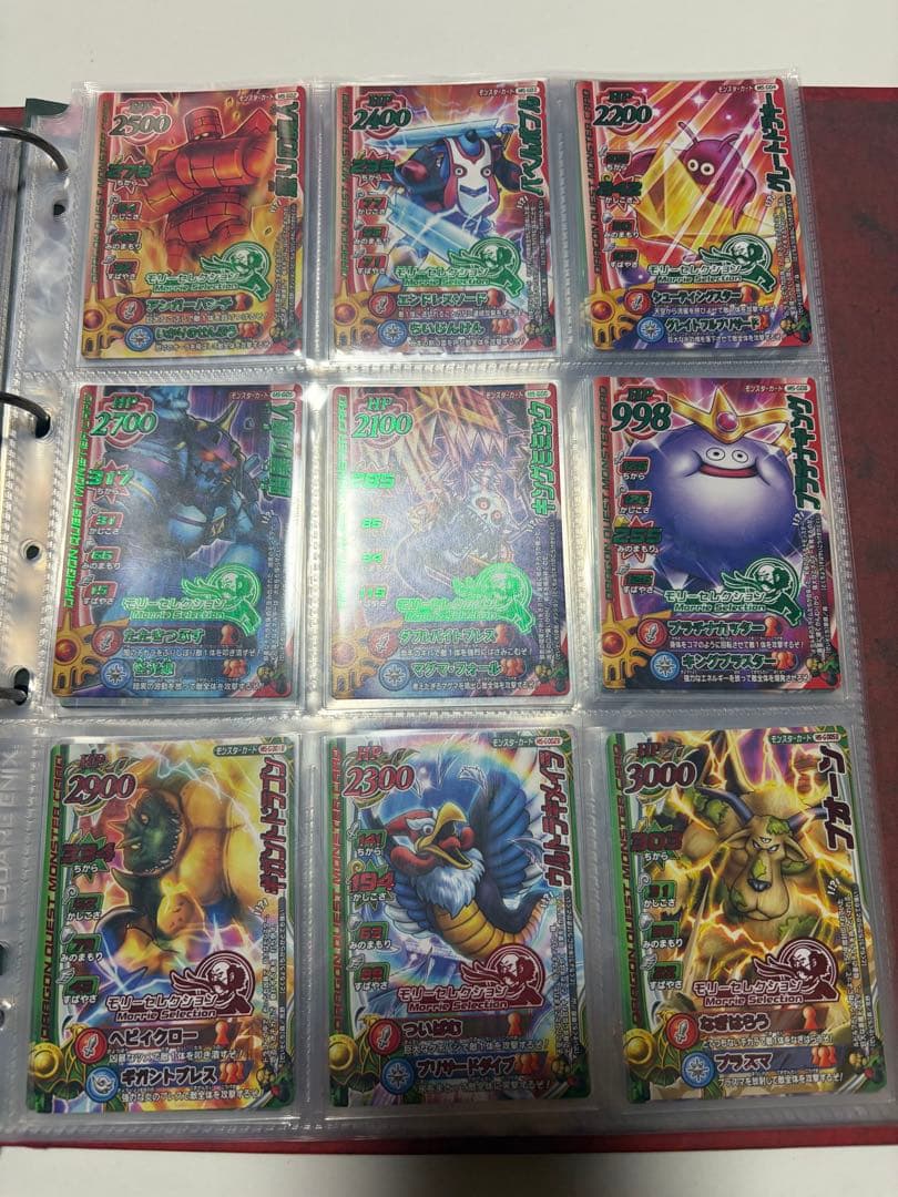 ドラゴンクエストモンスターバトルロード まとめ売り