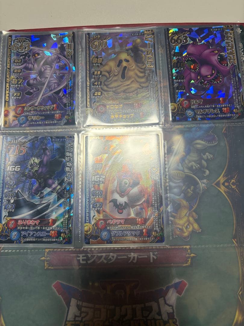 ドラゴンクエストモンスターバトルロード まとめ売り