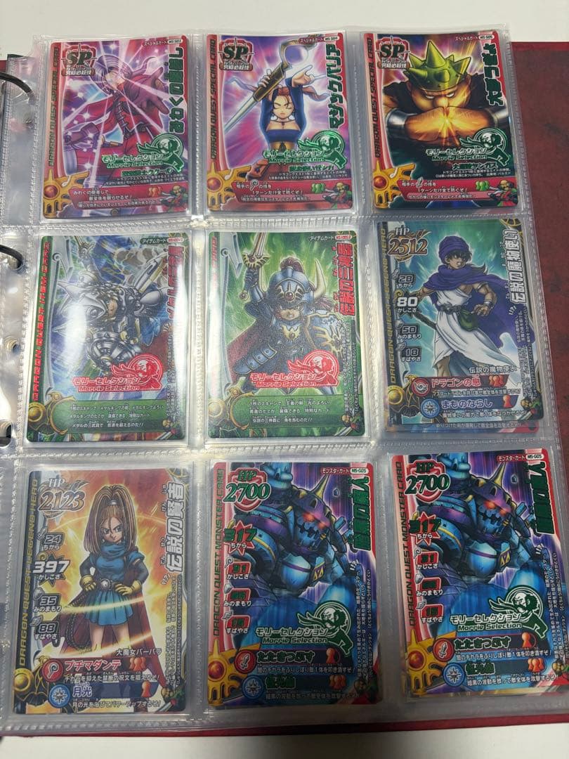 ドラゴンクエストモンスターバトルロード まとめ売り