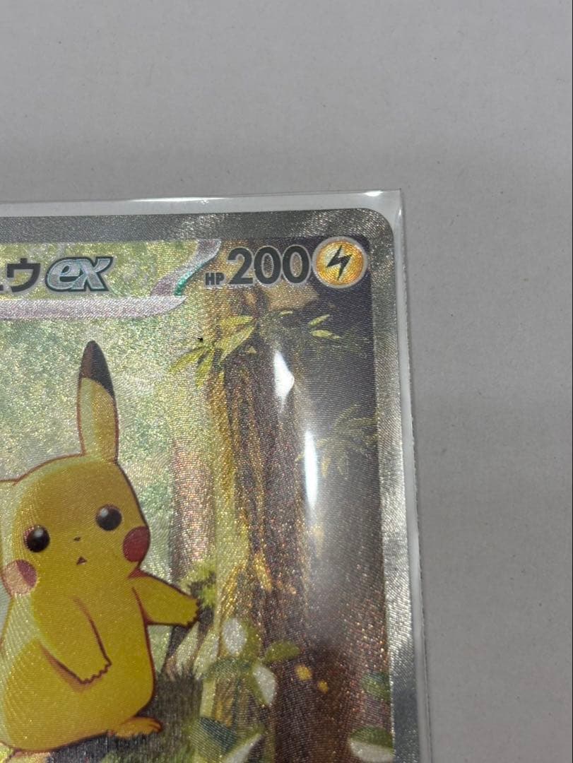 ピカチュウex sar スタートデッキ１００ポケモンカード 025/100