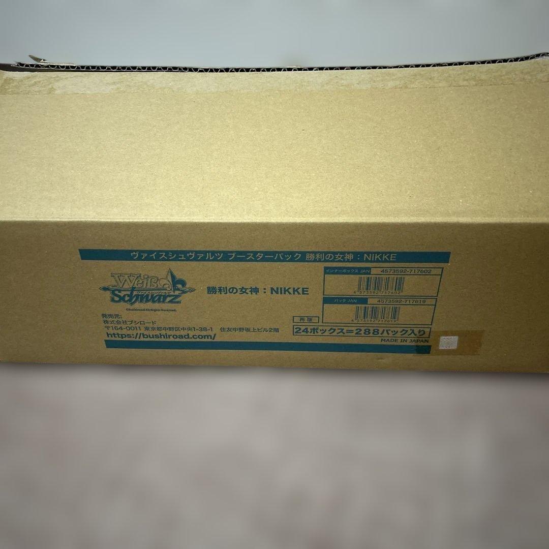 【開封のみ】ヴァイスシュヴァルツ 勝利の女神: NIKKE 1カートン　24箱