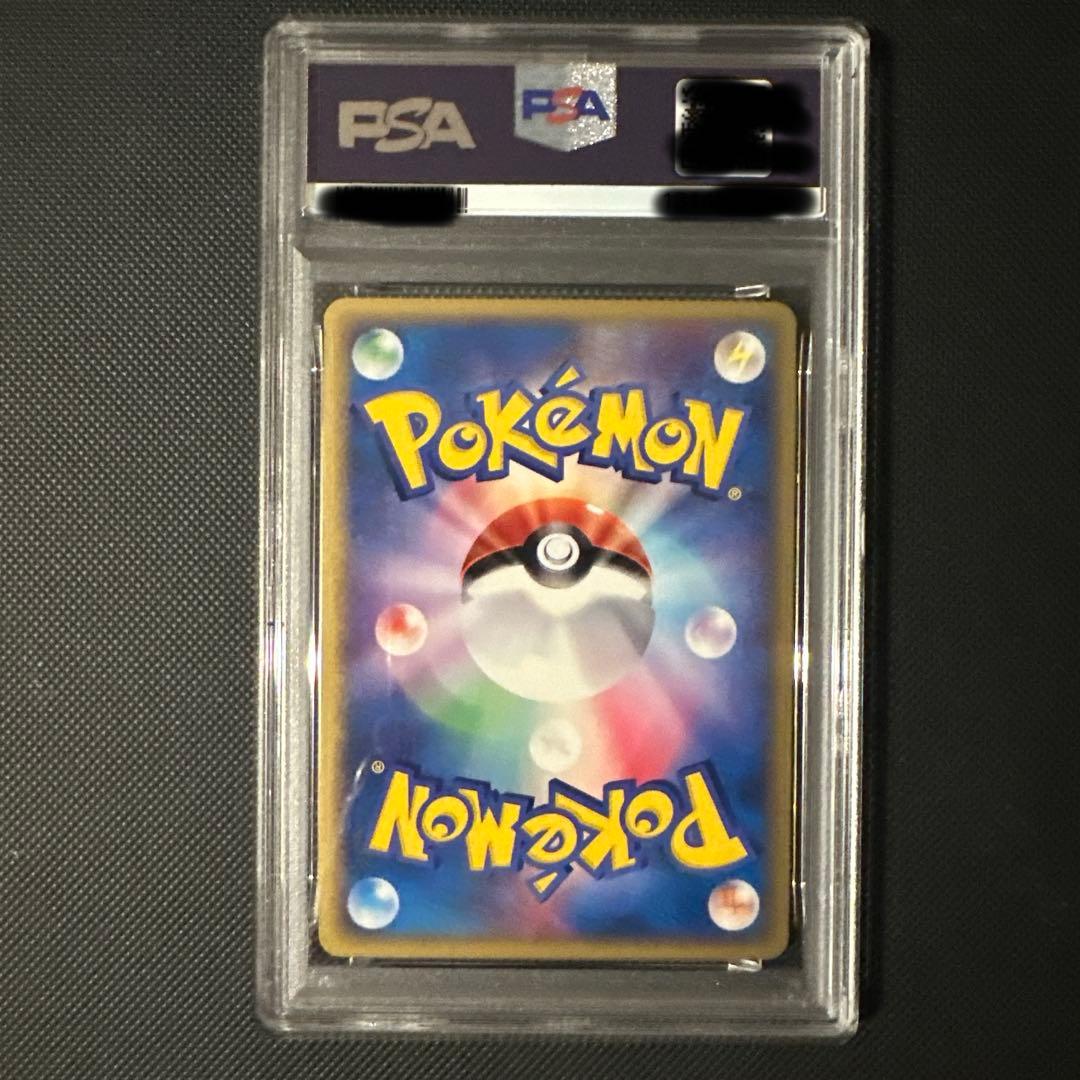 ポケモン　ゲンガー　e 1ED PSA9