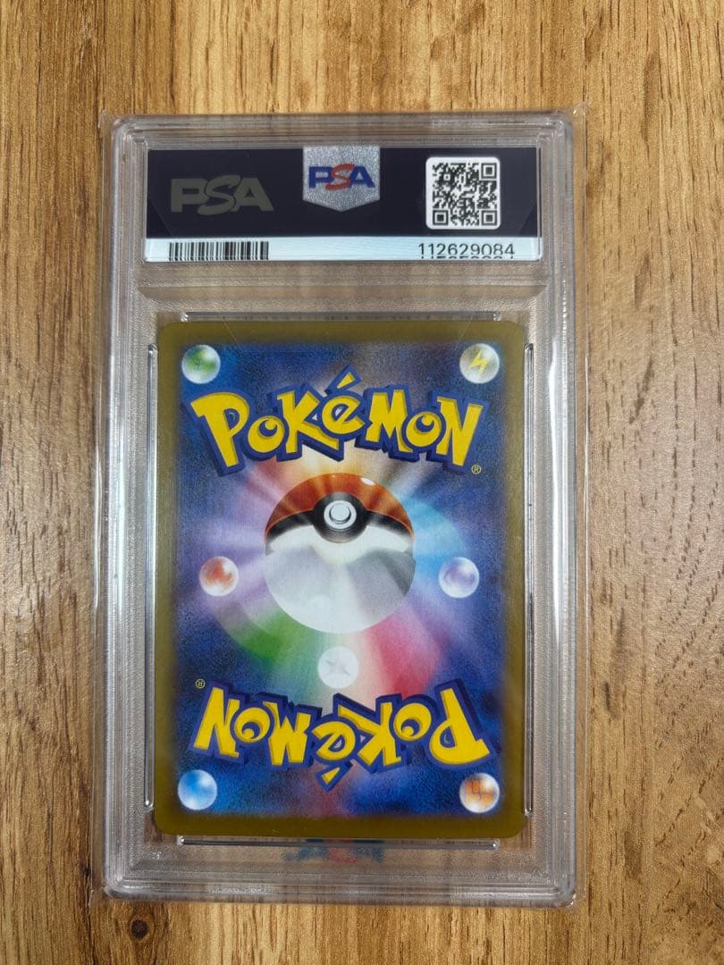 Nのレシラム AR PSA10 109/100