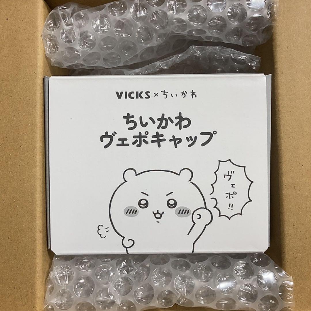 非売品 当選品 当選50名 ヴェポラップ×ちいかわ キャップ 未使用