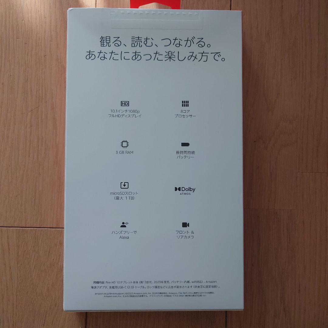 Amazon Fire HD 10 32GB　ブラック