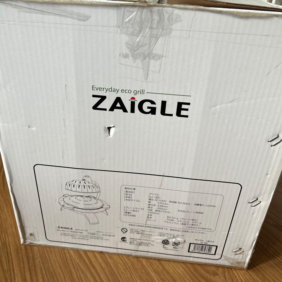 ザイグル 赤外線ロ-スタ-SJ-100 未使用品