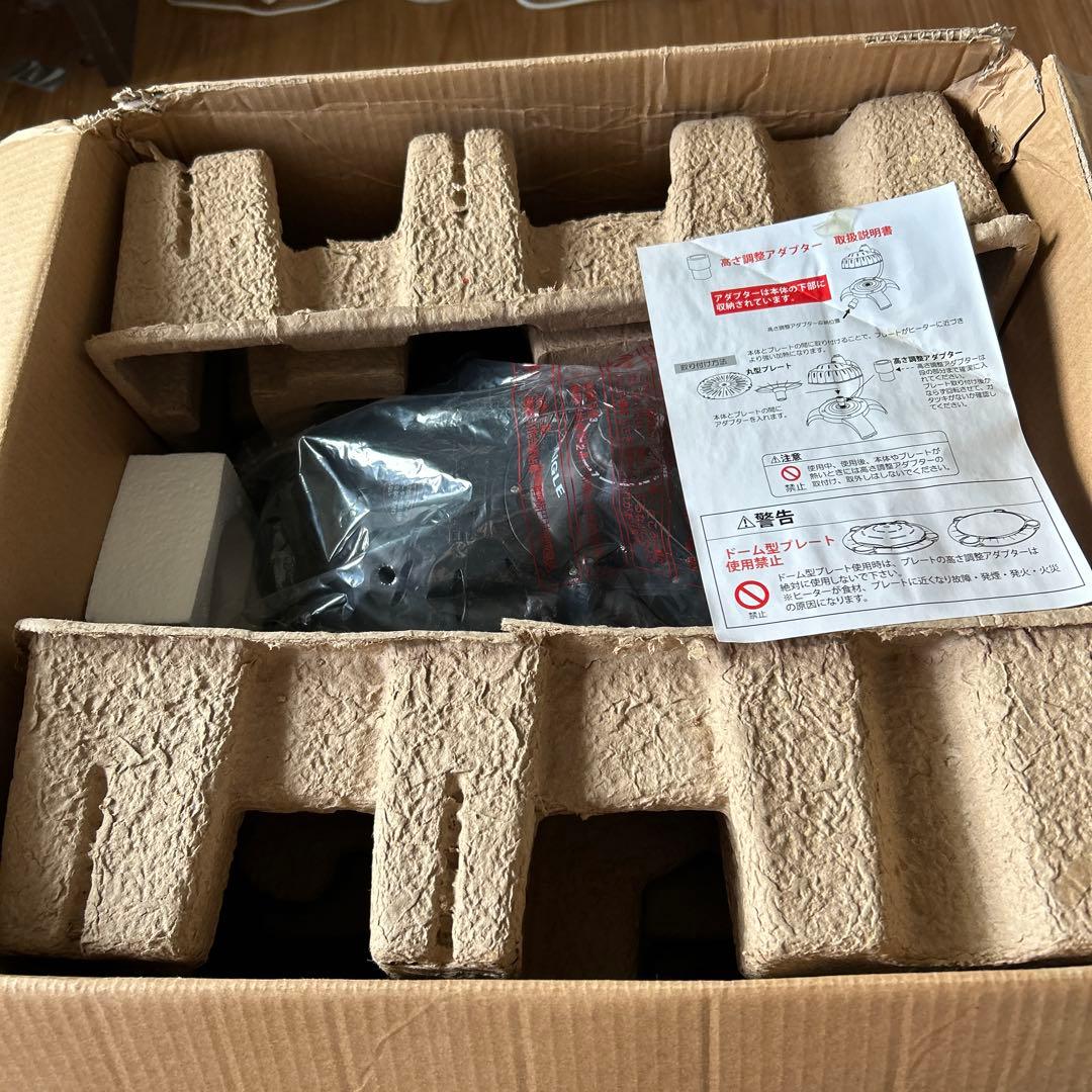 ザイグル 赤外線ロ-スタ-SJ-100 未使用品