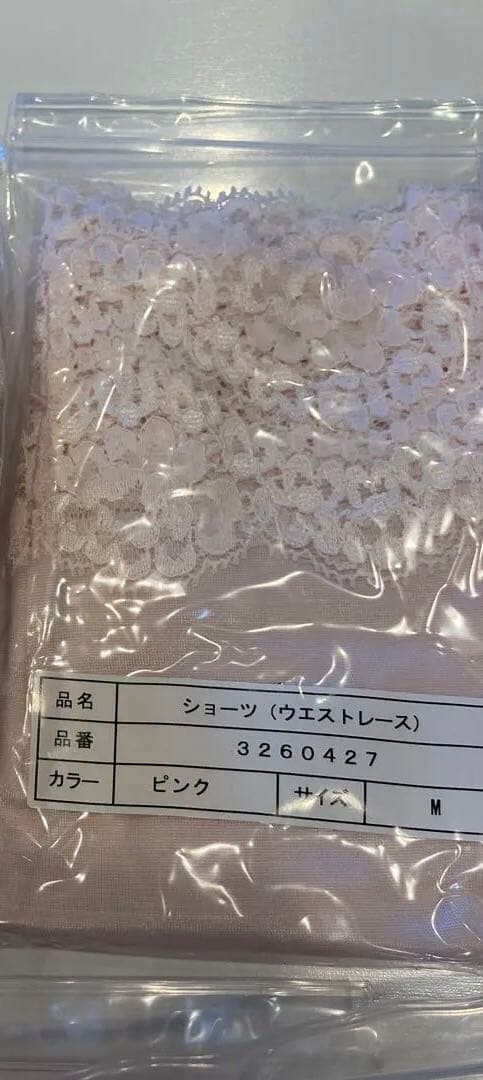 ExcelHuman エクセルヒューマン ヌーヴェランジェ