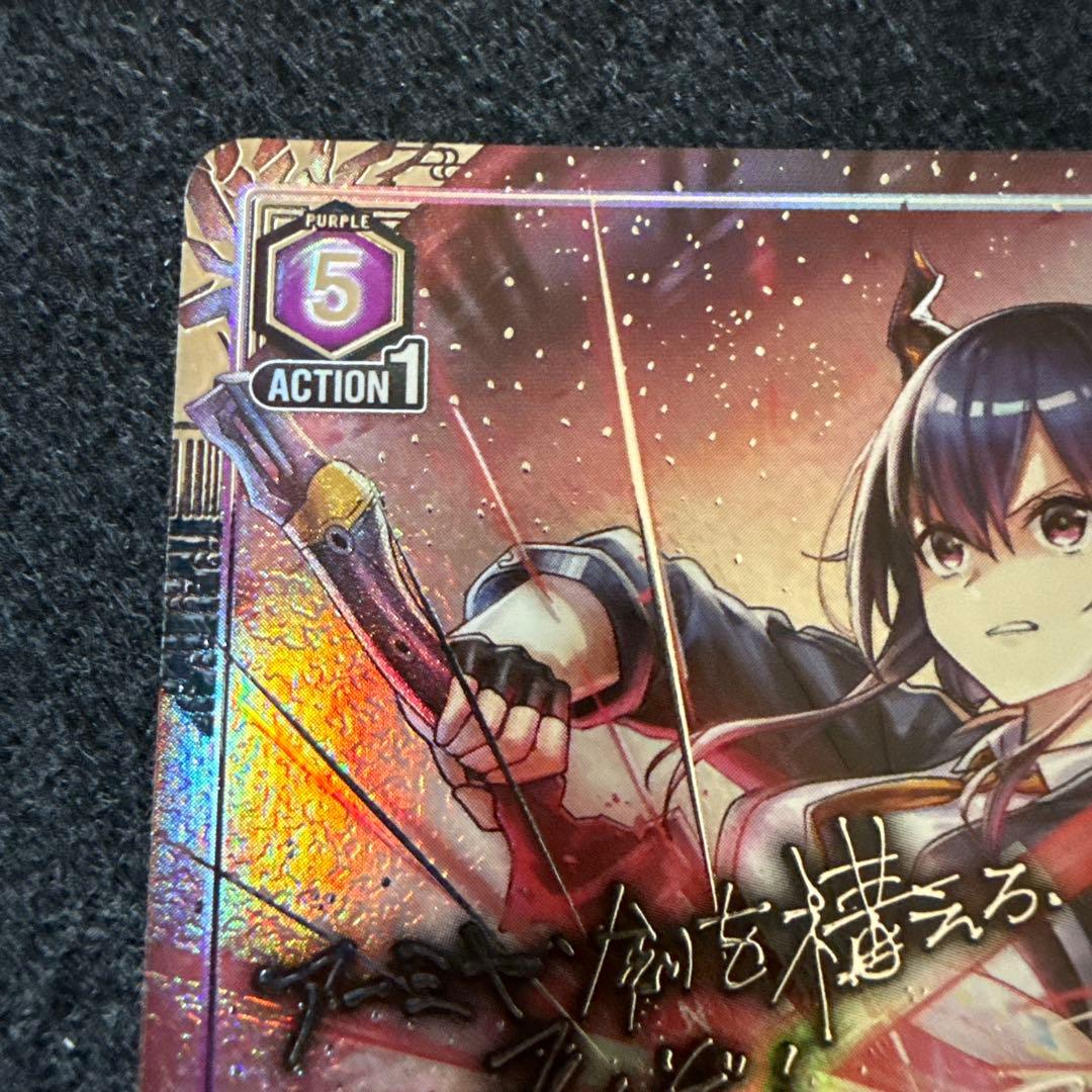 ユニオンアリーナ　アークナイツ　チェン　★2