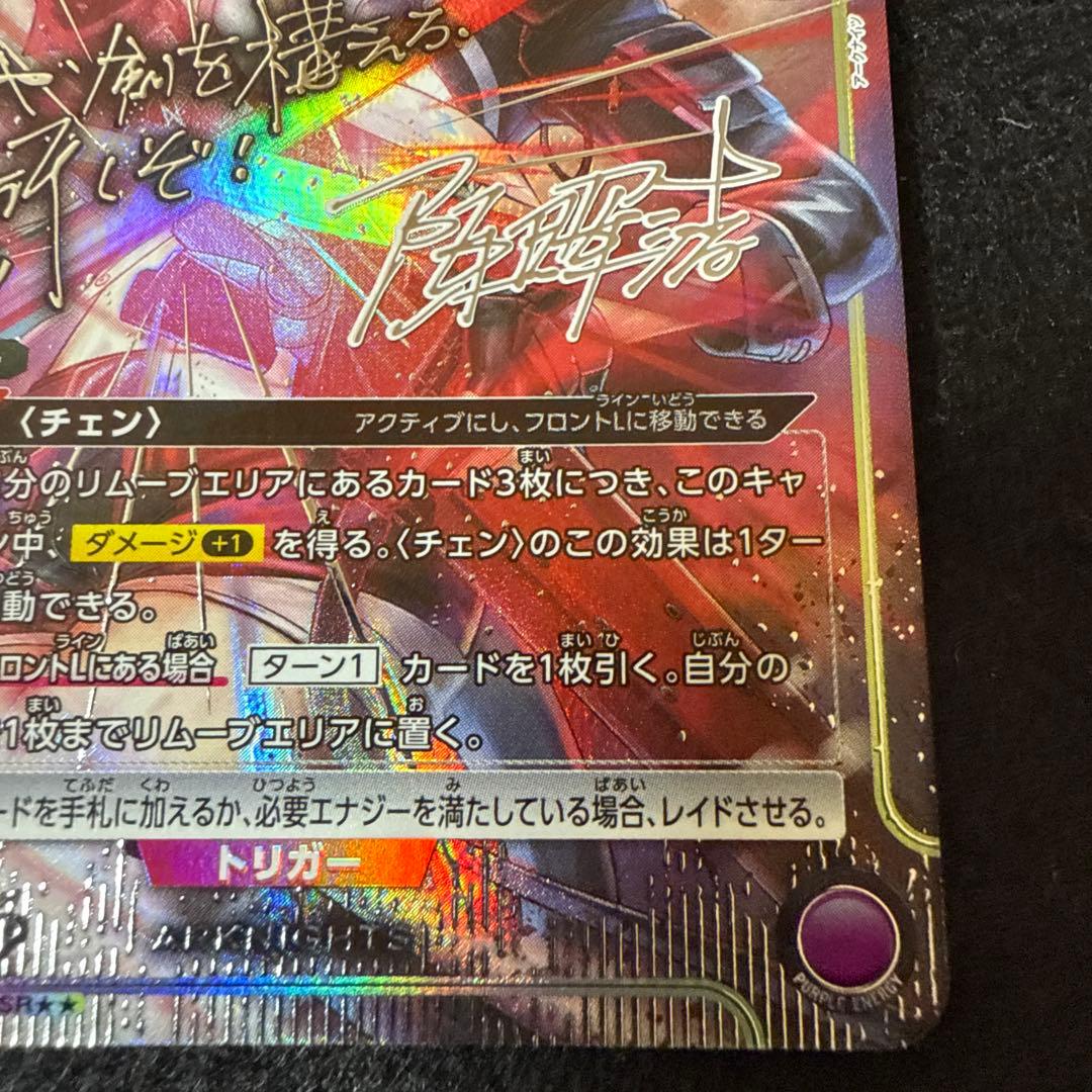 ユニオンアリーナ　アークナイツ　チェン　★2